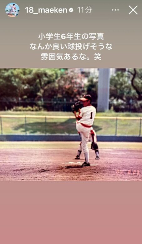 前田健太