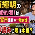 teruaki-sato