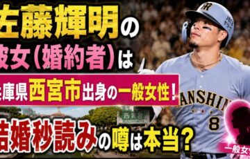 teruaki-sato