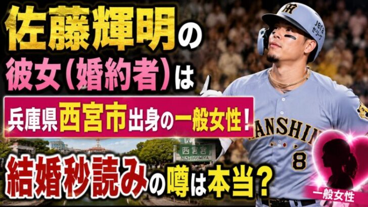 teruaki-sato