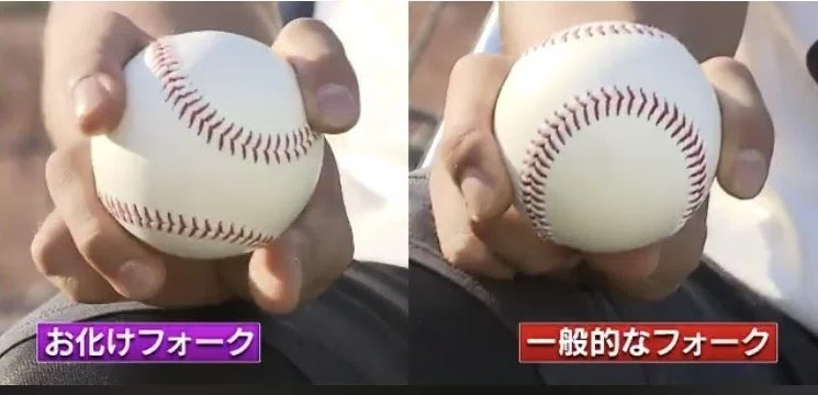 お化けフォーク