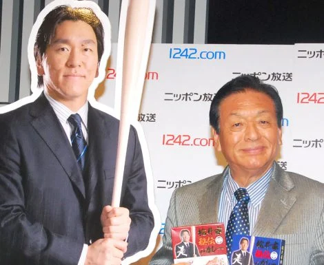 松井秀喜　父親