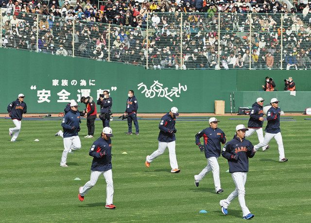 侍ジャパン
