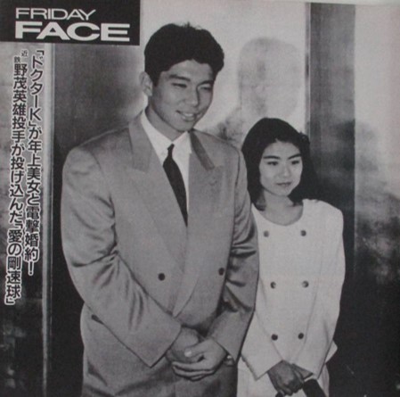 野茂英雄