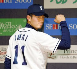 今井達也