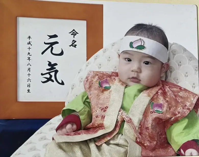 石垣元気