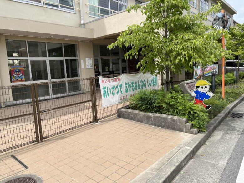 甲東小学校