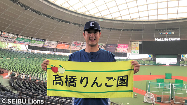 髙橋光成