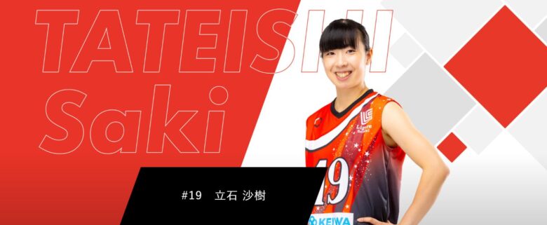 saki-tateishi