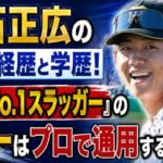 masahiro-tateisi