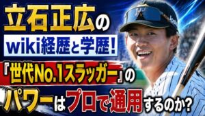 masahiro-tateisi