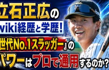 masahiro-tateisi