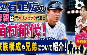 masahiro-tateisi