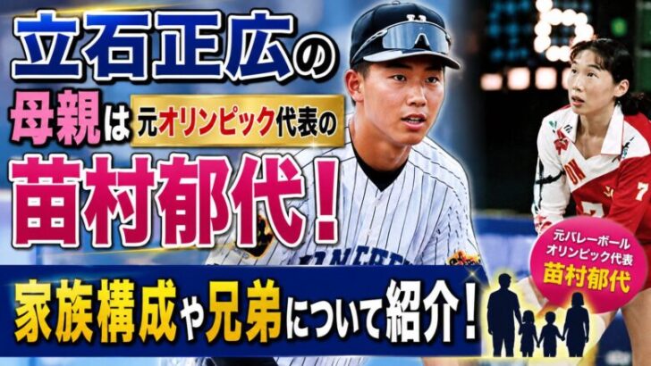 masahiro-tateisi
