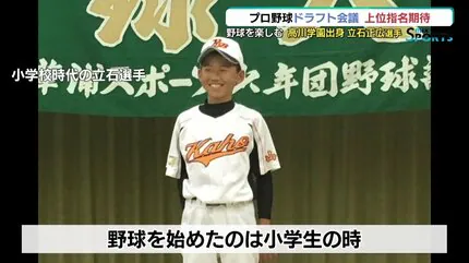 masahiro-tateisi