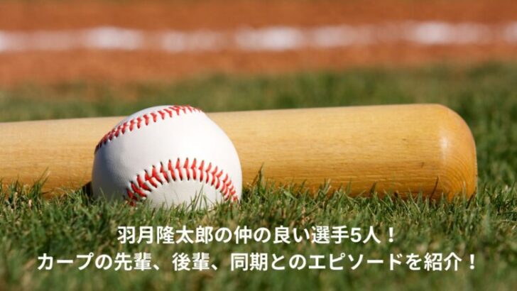 ryutaro-hazuki