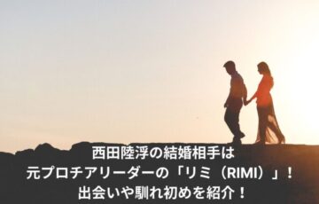 rikuu-nishida