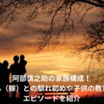 shinnosuke-abe