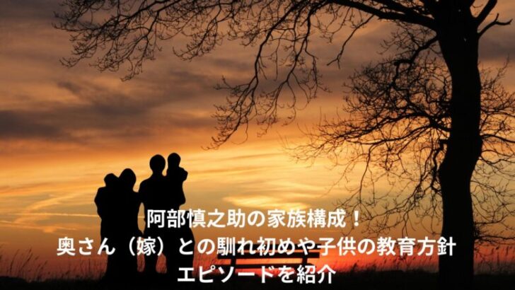 shinnosuke-abe