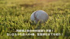 shinnosuke-abe