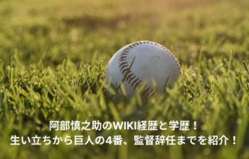 shinnosuke-abe