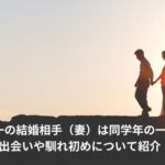 taichi-yamano