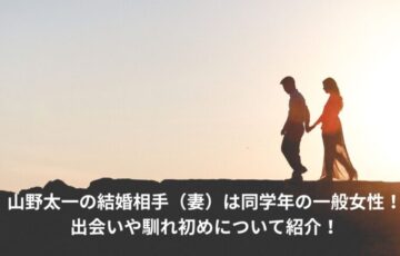 taichi-yamano