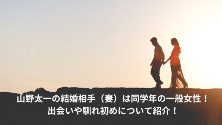 taichi-yamano