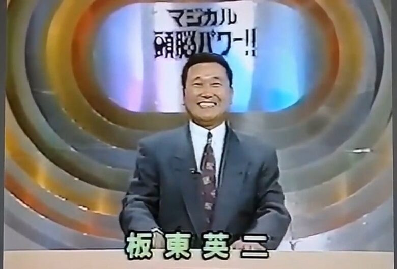eiji-bando