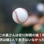 eiji-bando
