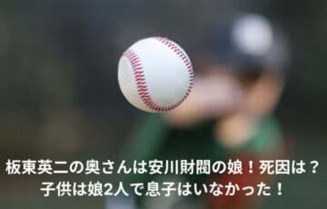 eiji-bando