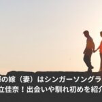 naoki-yoshikawa