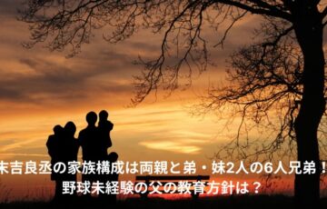 ryosuke-sueyoshi