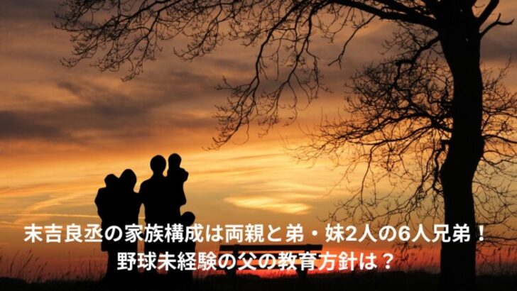 ryosuke-sueyoshi