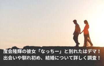 ryuki-watarai