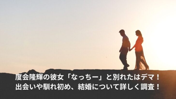 ryuki-watarai