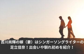 naoki-yoshikawa