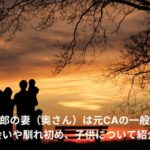 seshiro-sakamoto