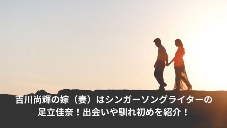 naoki-yoshikawa