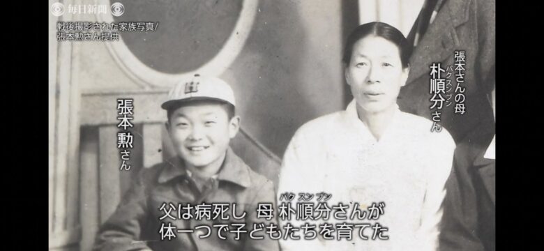 isao-harimoto