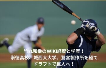 kazuyuki-takemaru