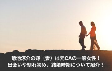 ryosuke-kikuchi