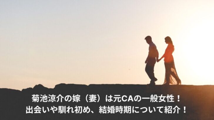 ryosuke-kikuchi