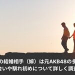 koki-yamaguchi