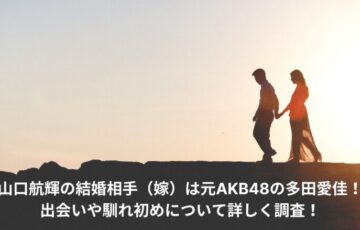 koki-yamaguchi