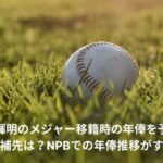 teruaki-sato